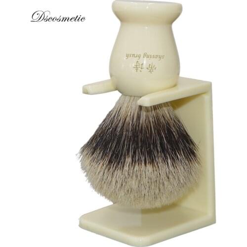 Dscosmetic 2 in 1 two band badger hair shaving brush with resin handle and acrylic shaving stand holder for man shave