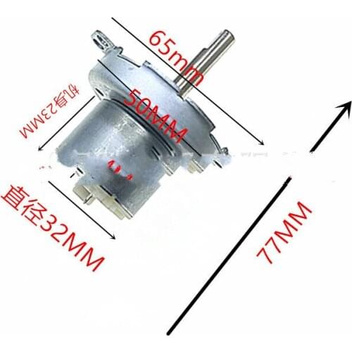Js50t DC reduction motor 12V shared tissue machine small motor vending machine DC micro motor