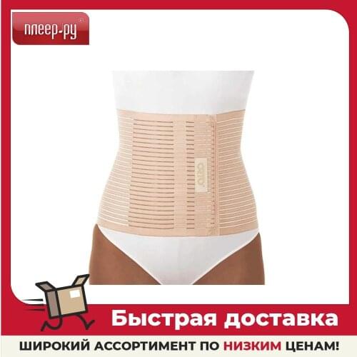 ORTO Abdominal Bandages China
