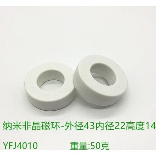 Amorphous Mutual Inductor Ultramicrystalline High Inductance Nanocrystalline Iron Core Magnetic Ring YFJ-4010(25*40*10)