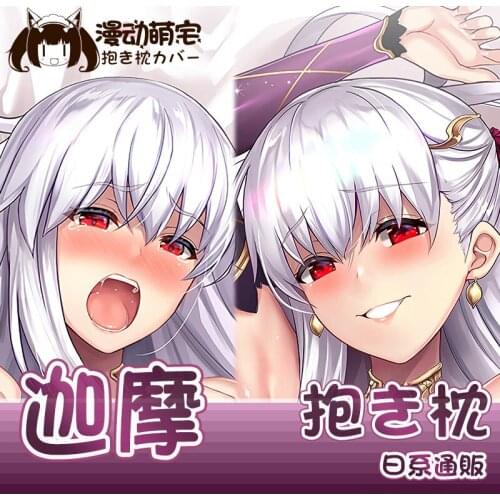 Anime Kama Fate/Grand Order Sexy Girl Dakimakura Hugging Body Pillow Case Otaku Pillow Cushion Cover Decorative Gift