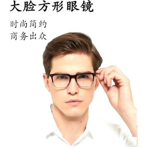 Plate Glasses Retro Pure Titanium Glasses Leg Color Matching Trendy Mens Glasses Frame High Quality Big Face