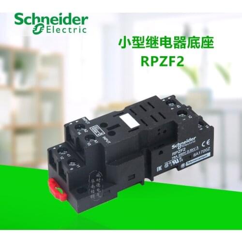 Small Relay Base RPZF2 Hybrid Two Normally Open Two Normally Closed Perfectly Compatible With RPM22BD