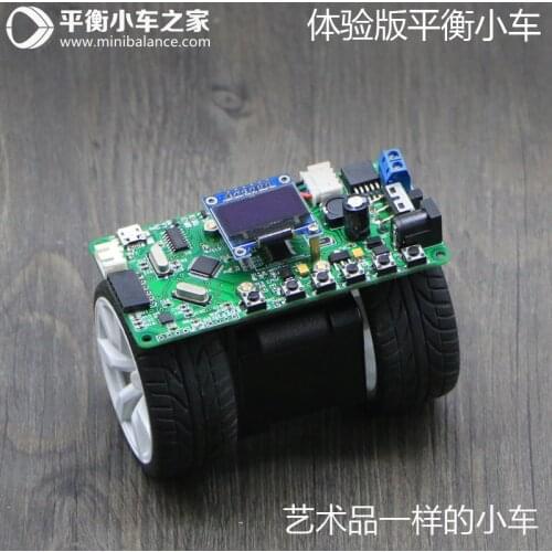 STM3 Stepper Motor Balance Trolley Single Motor Two-wheel Self-balancing Trolley Kit