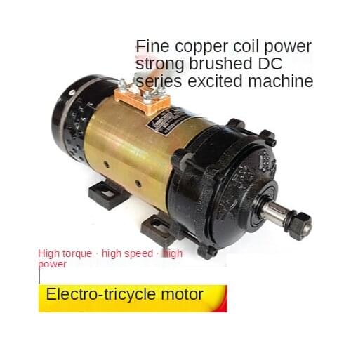 Electric tricycle with brush motor engineering vehicle 60V 72V 1600W 2000W water battery DC series motor