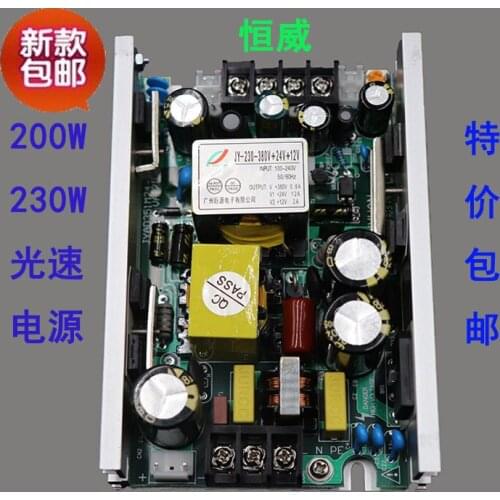 200W230W Beam Lamp Power Supply LED 200W Pa Lamp Power Supply 5R7R Shake Head Light Speed Switch