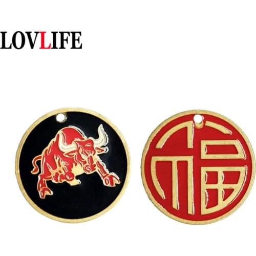 Metal Brass Keychain Pendant Red Bullfighting Blessing Character Round Tag Lucky Key Chain Lanyard Hanging Jewelry Fashion Gifts