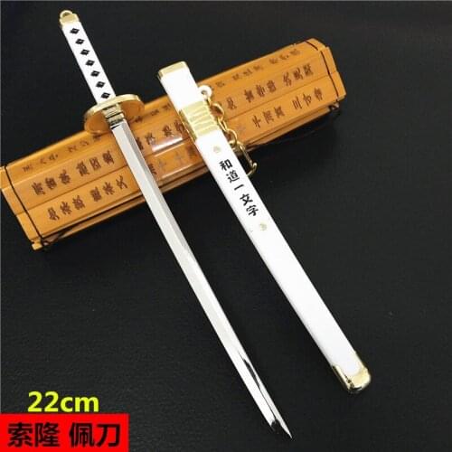 Anime One Piece Sauron and Dao Yiwen Sabre Weapon Model Keychain Qiushui Scabbard Naruto Cosplay Props Metal Fan Souvenir Gifts