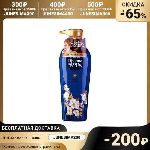 Cj Lion Revitalizing Hair Shampoos