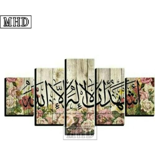 5 spell painting Ramadan Gift diamond painting Islam icon full square drill Muslim 3d mosaic diamond embroidery