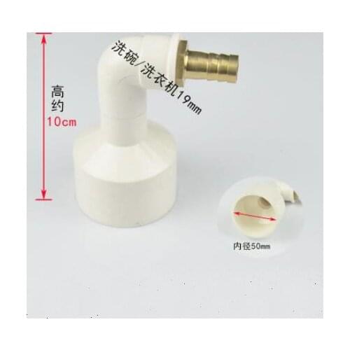 Dish Washer Parts or washing machine 19mm brass connector for 50mm hose