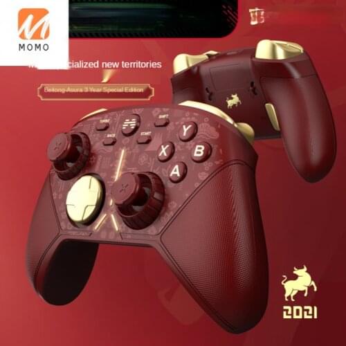 Beitong Asura 3 Game Handle Double Group PC Computer Version Xiaomi TV Wireless Steam Handle Live Cyberpunk 2077