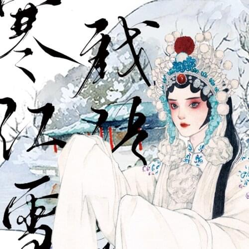 2 Meter Roll Net Red Club Masking Tape Pet Antique Figure Collage Diy Material Planner Journal Special Oil Film Sticker