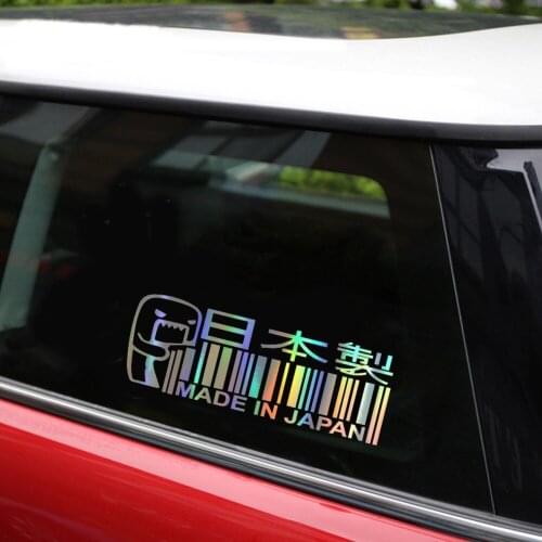 ChienHow Car Sticker Vinyl MADE IN JAPAN Funny Sticker Decal Reflective Laser Motorcycle Car Styling 3D Stickers 15*5.2CM