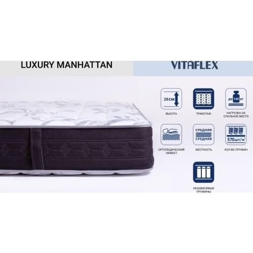Vita Flex Sleeping Mattresses