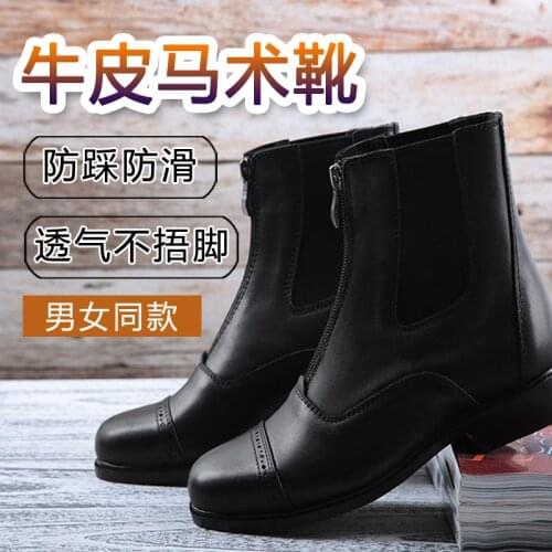 Black Leather Riding Boots Children Mens And Womens Same Style Riding Equipment Short Boots
