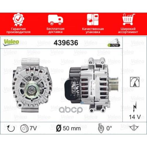 Датчики ABS Valeo China At AliExpress