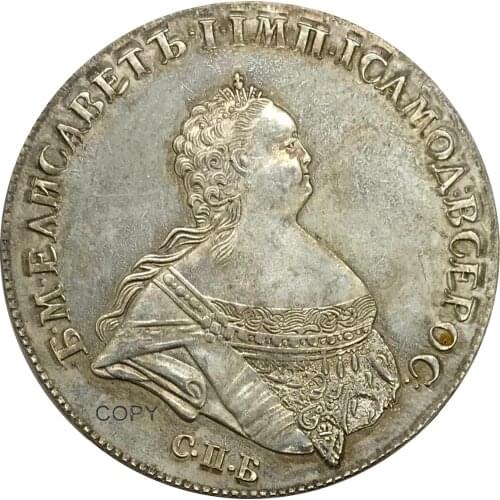 1741 Russia 1 Rouble Elizaveta Cupronickel Plated Silver Copy Coin
