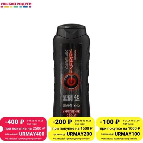 CARELAX Revitalizing Hair Shampoos