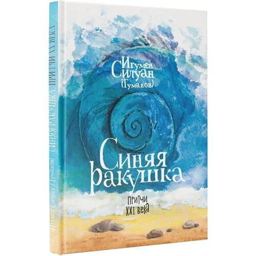 Книги Новое небо China At AliExpress