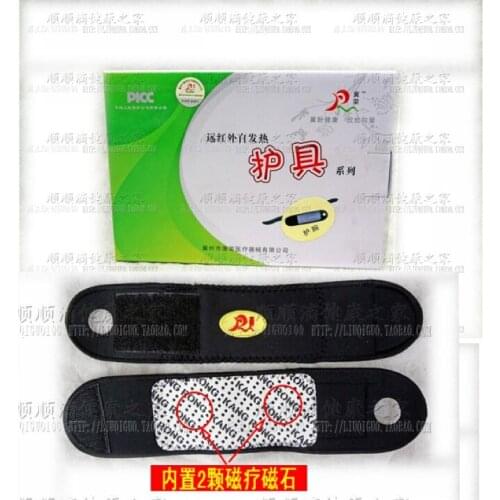 10pcs Self-heating wrist support tourmaline wrist support far infrared magnetic therapy wrist support a pair of