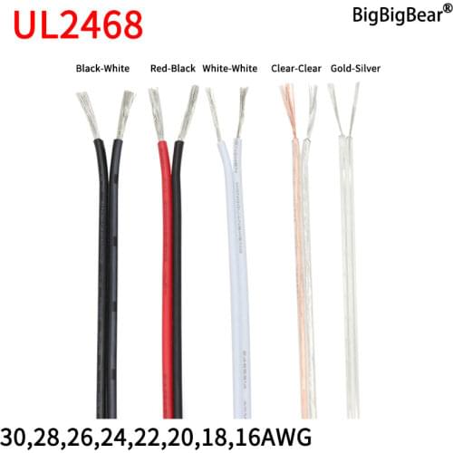 5M UL2468 Electric Copper Wire 2Pins PVC Insulated 28 26 24 22 20 18 16AWG Double Cores LED Lamp Cable Black Red White