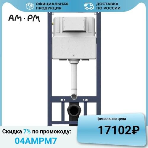 AM·PM Toilet Seats