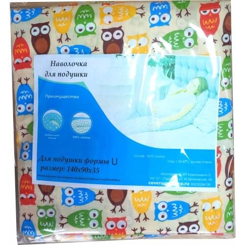 Детские наволочки CoverWorkShop China At AliExpress