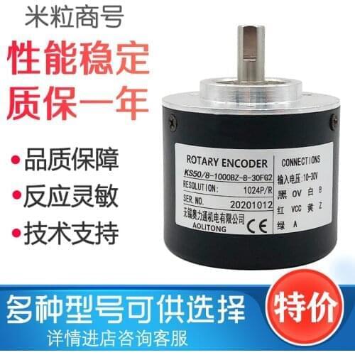 KS50/8-1000BZ-8-30FG2 encoder 100% new and original