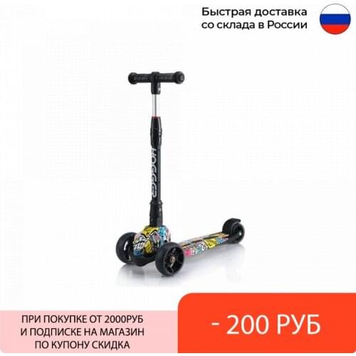 HOGGER Skateboards And Scooters