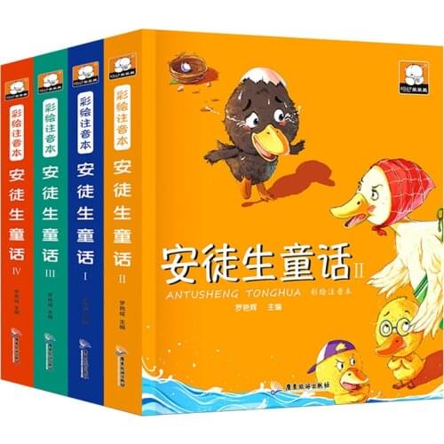 4 Books/Set Andersens Fairy Tale book Extracurricular Reading Materials for 6-12 years old Phonetic version