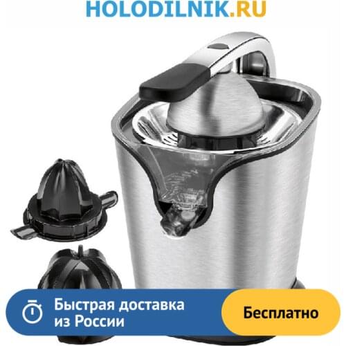 PROFI COOK Electric Citrus Juicers