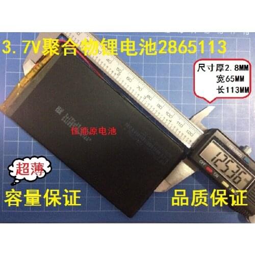 3.7V polymer lithium battery 2865113 2400MAH battery iapd2 Tablet PC Rechargeable Li-ion Cell