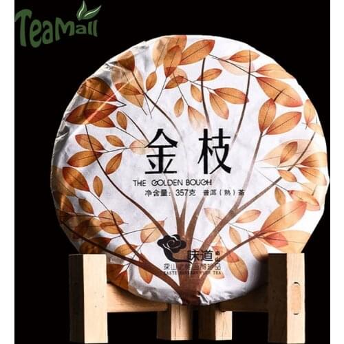 2020 Shuang Tian Shu Puer Chinese Tea "Golden Branch" Menghai Nannuo Mountain Ancient Tree Ripe Puer Chinese Tea 357g