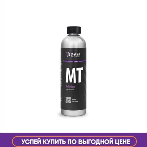 Автоинструменты DETAIL China At AliExpress