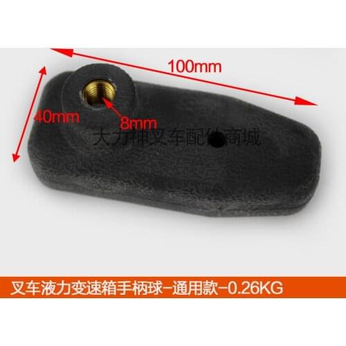 For forklift Accessories Heli Hangchatai Lifulong Liugong Baoli forklift parts/shift handle ball (hydraulic) handle high quality