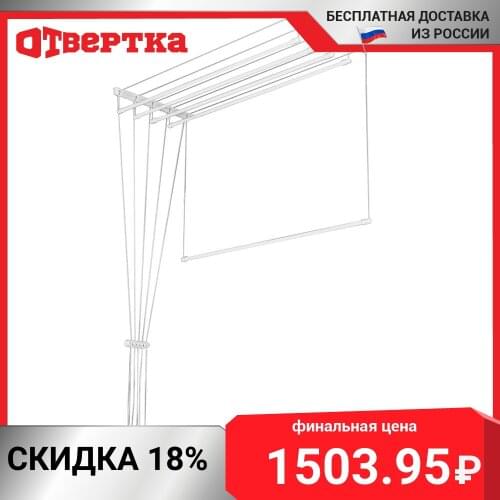 LAKMET Laundry Dryer