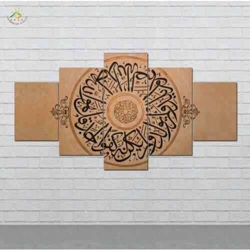 Religion Font Art Wall Art HD Prints Canvas Art Painting Modular Picture And Vintag Poster Canvas Painting Home Decor 5 PIECES