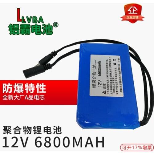12V lithium battery 12V 6800mAh polymer lithium battery street lamp monitoring 35 55W xenon lamp