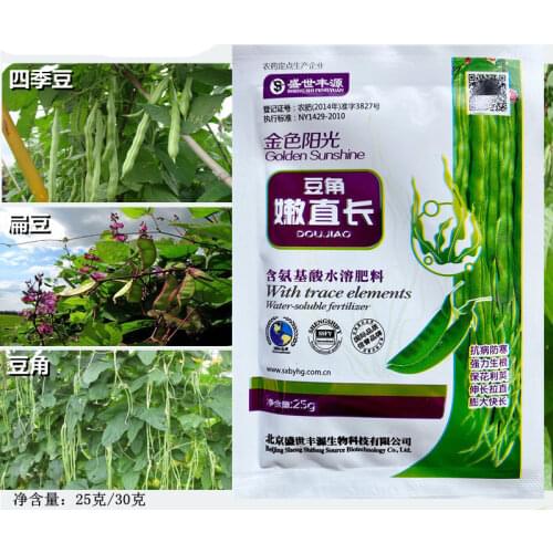 1PCS/bag Bean Foliar Fertilizer Improves Fruit Setting Rate and Pod Setting Multi-farm Vegetable Fertilizer Plant Growth Agent