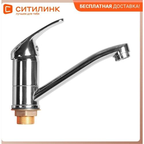 Кухонные смесители Ростовская мануфактура сантехн China At AliExpress