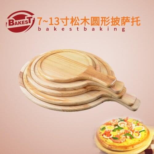 BAKEST Round Wooden Pizza Pie Baking Tray With Handle