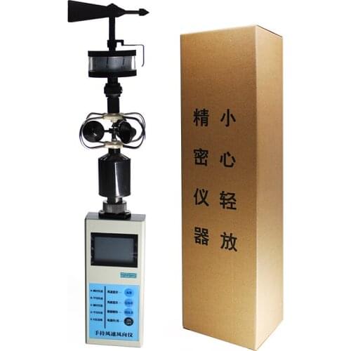 Hand-held wind speed and direction anemorumbometer Portable instrument/light wind weather meter/hand ancmometer hand-held sensor