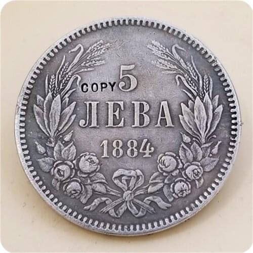 1884,1885 Bulgaria 5 Leva - Aleksandr I COPY COIN