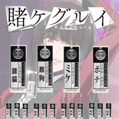 Anime Gambling In The Abyss Of Non Cooperative Tendency Stud Earrings Metal Pendant Earrings Cosplay Jewelry Souvenir Gifts