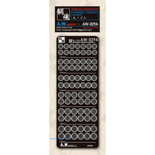 SteelSpirit AW-029A UPGRADED THRUSTER NOZZLES 19A - Modeling Upgrade Kits