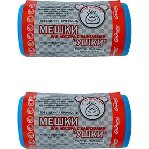 Спринт-Пласт Cleaning Accessories