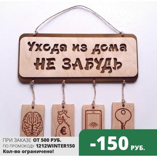 Подарки190 Decorative Wall Stickers