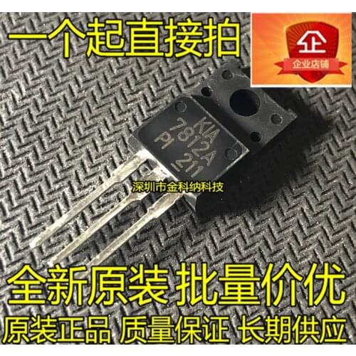 10pcs only orginal new KIA7812A in-line TO-220F three-terminal regulator tube KIA7812API best item