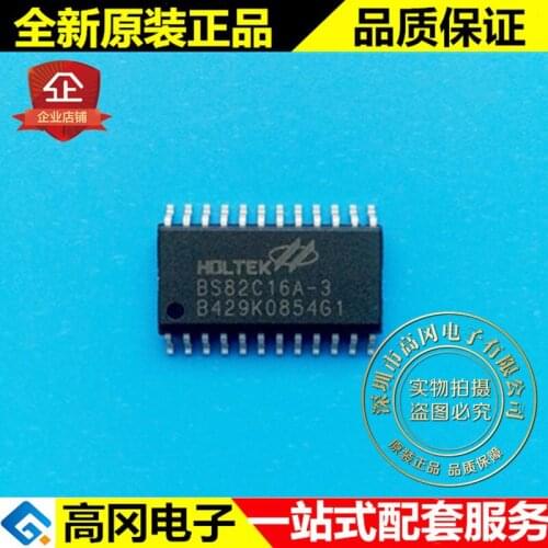 100% New&original BS82C16A-3 SOP24 Flash